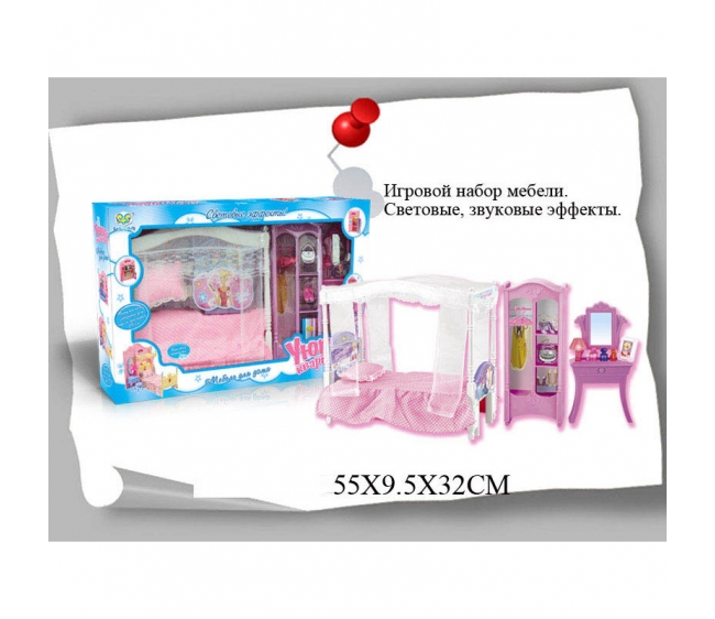 Мебель для кукольного домика – Спальня  